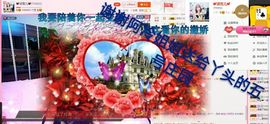 丫头👉小醋儿妹主播照片