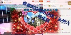 丫头👉小醋儿妹主播照片