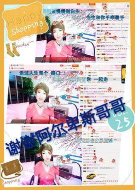 丫头👉小醋儿妹主播照片