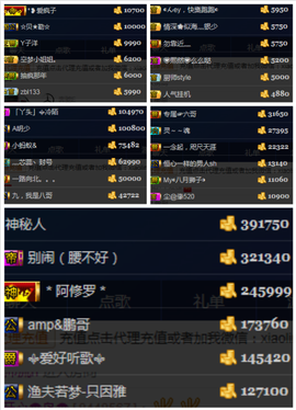 天昊求姐夫们的抢夺卡主播照片
