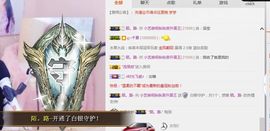 小艺停播主播照片