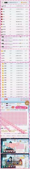 ★【你的№太阳】★主播照片