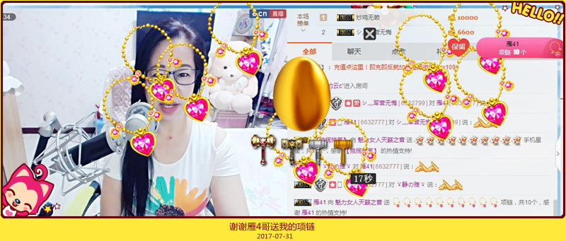 魅力女人唱民歌的图片