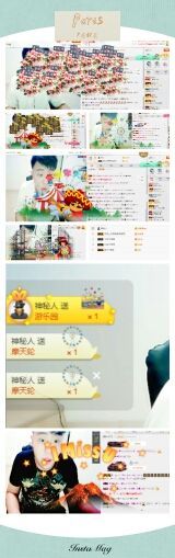 龙赫.主播照片