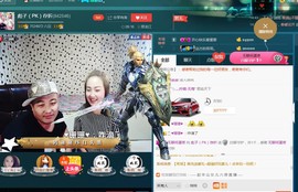 彪子✺小存折主播照片