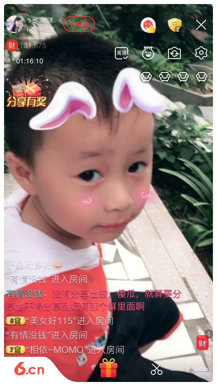 っღ.泡．沫。的图片