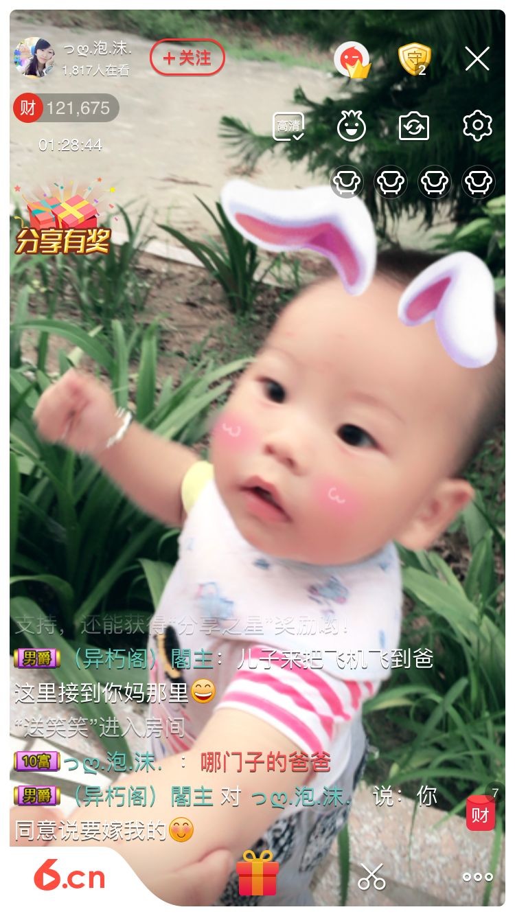 っღ.泡．沫。的图片
