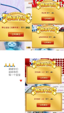 笑笑（爱是回忆美好）主播照片