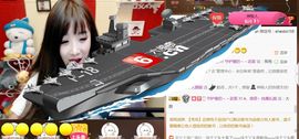 娇媚ღ大颜姐主播照片