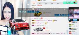 小小休息了主播照片