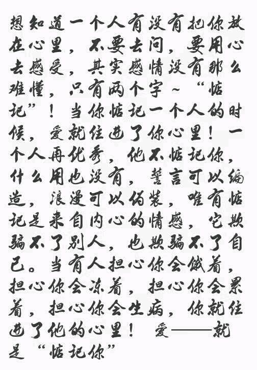 爱你😇🐮開伈🌷的主播照片