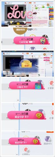 是心伊呀主播照片