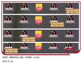 DJ21225主播照片