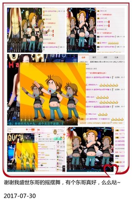 DJ21225主播照片