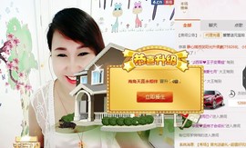 萌萌~~么么哒主播照片