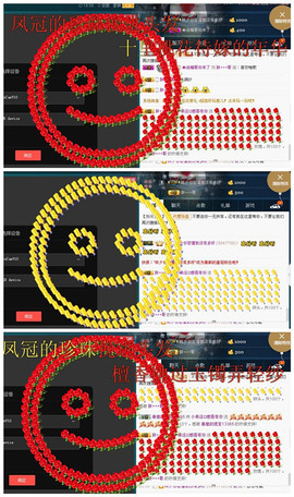 58426685主播照片