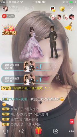 TAMMY小新主播照片