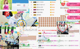 老哥俩升冠困难户主播照片