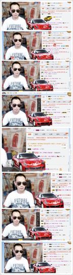 阿仁🎶主播照片