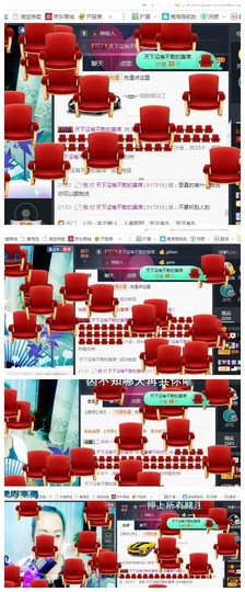 🌺爱我吗，咋们走主播照片
