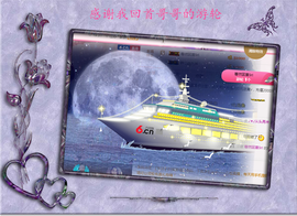 开心❤️❤️果主播照片