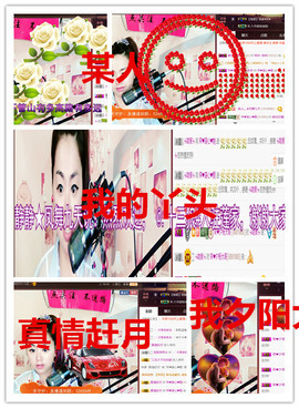 荣ღ荣儿主播照片