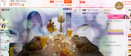 一个游客~主播照片