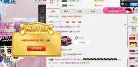 小艺停播主播照片