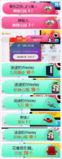 蒙多～主播照片