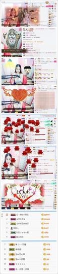 宝er回来了主播照片