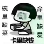 ♡好心情♡海报
