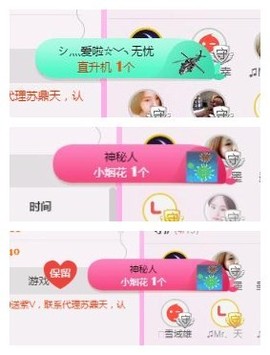 ♫Mr、墨西ლ主播照片