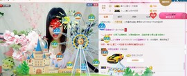 希希有点甜主播照片
