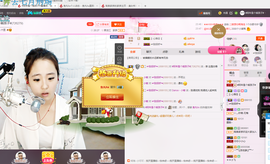 阿年.....主播照片
