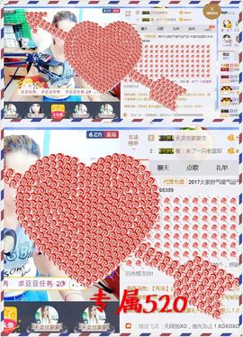雨荨5198主播照片