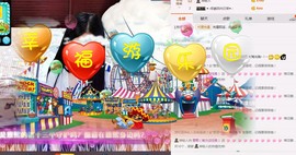 雷诺/主播照片