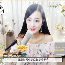 右手还是那个右手！！主播照片