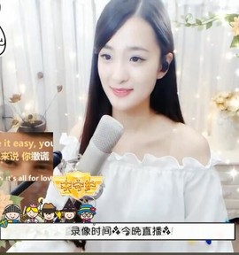 右手还是那个右手！！主播照片