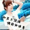 学不会伪装cb