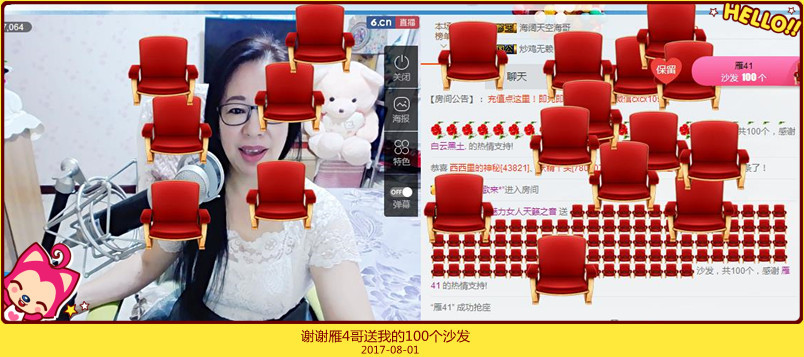 魅力女人唱民歌的图片