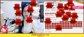 魅力女人唱民歌主播照片