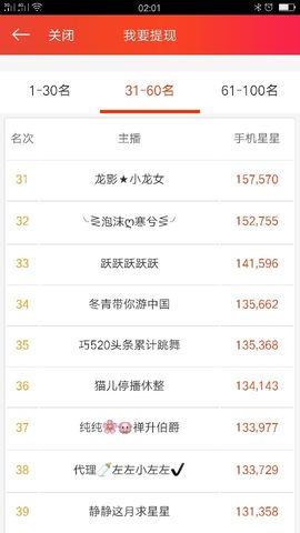 回忆不在永恒主播照片