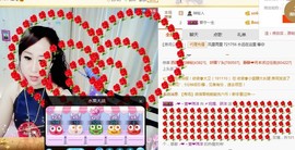 骄洋从心开始主播照片