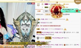 骄洋从心开始主播照片