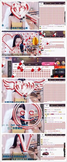 凡音🧡歌手加油主播照片