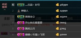 彪子✺小存折主播照片