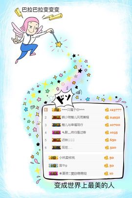 魅儿🌸空闲播主播照片