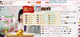 希希有点甜主播照片