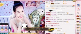 婉ル丫头主播照片