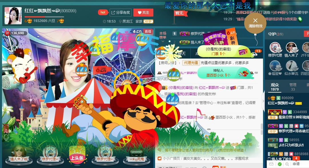 红姐💞静静听歌🎶的图片